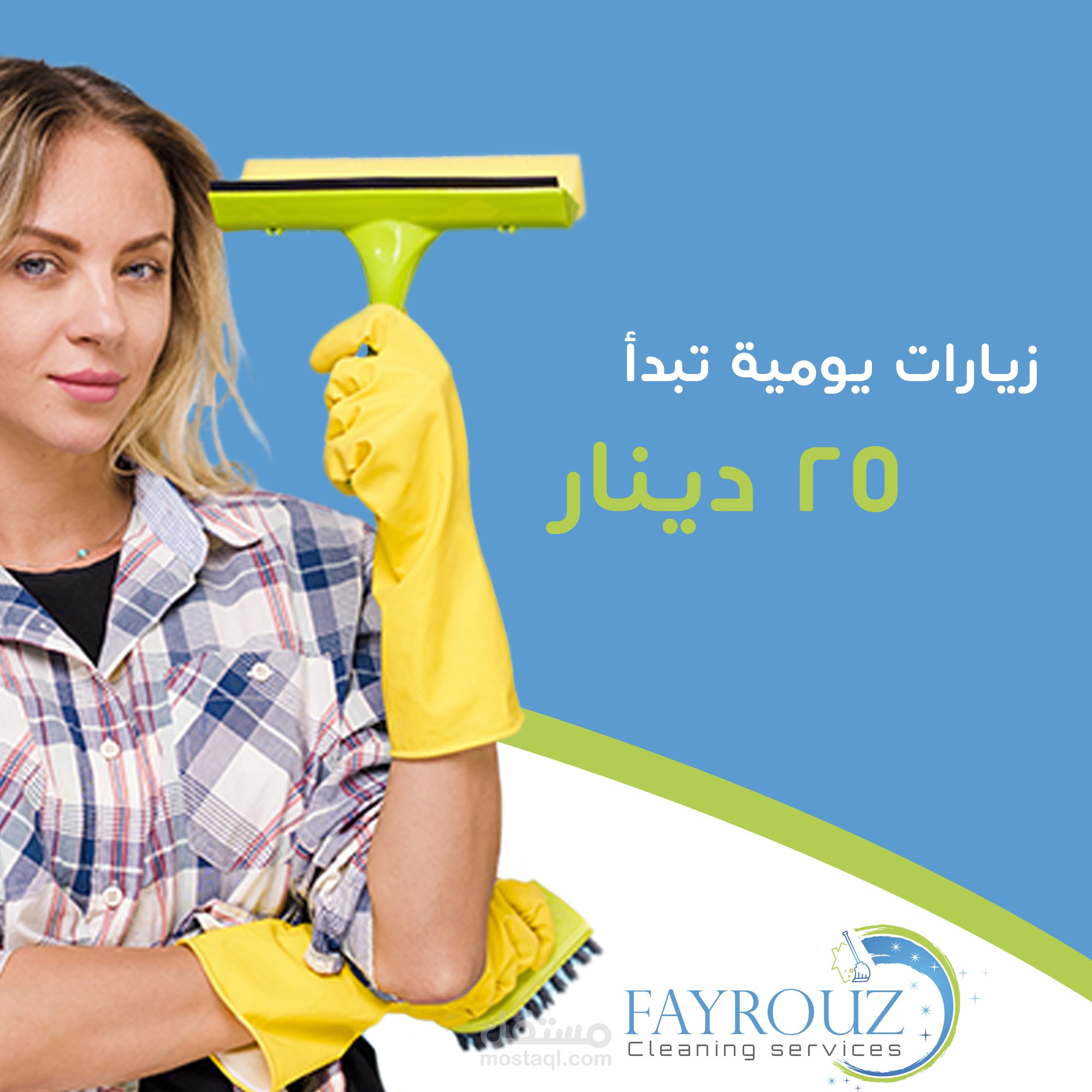 أعلانات تواصل اجتماعي