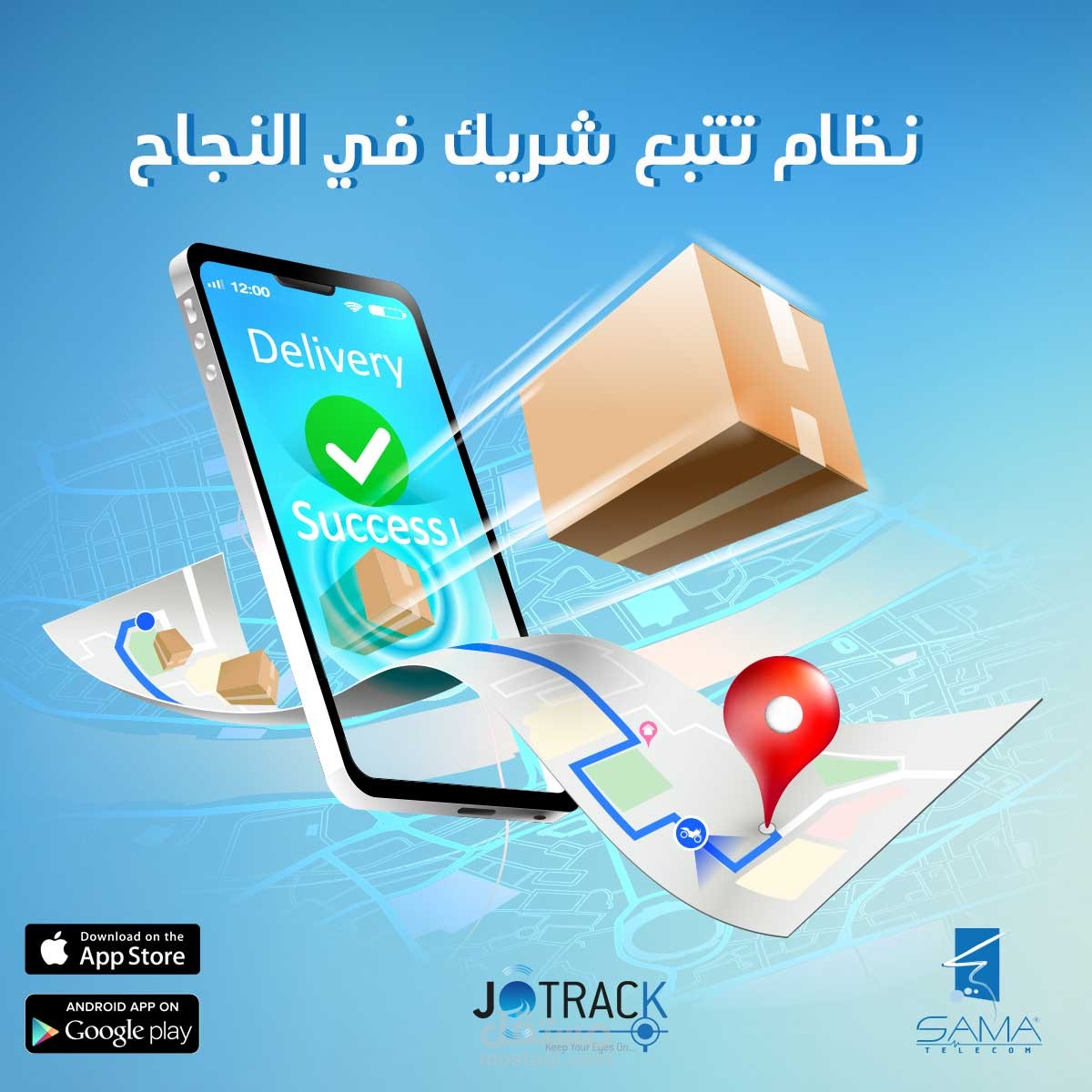 اعلانات سوشال ميديا