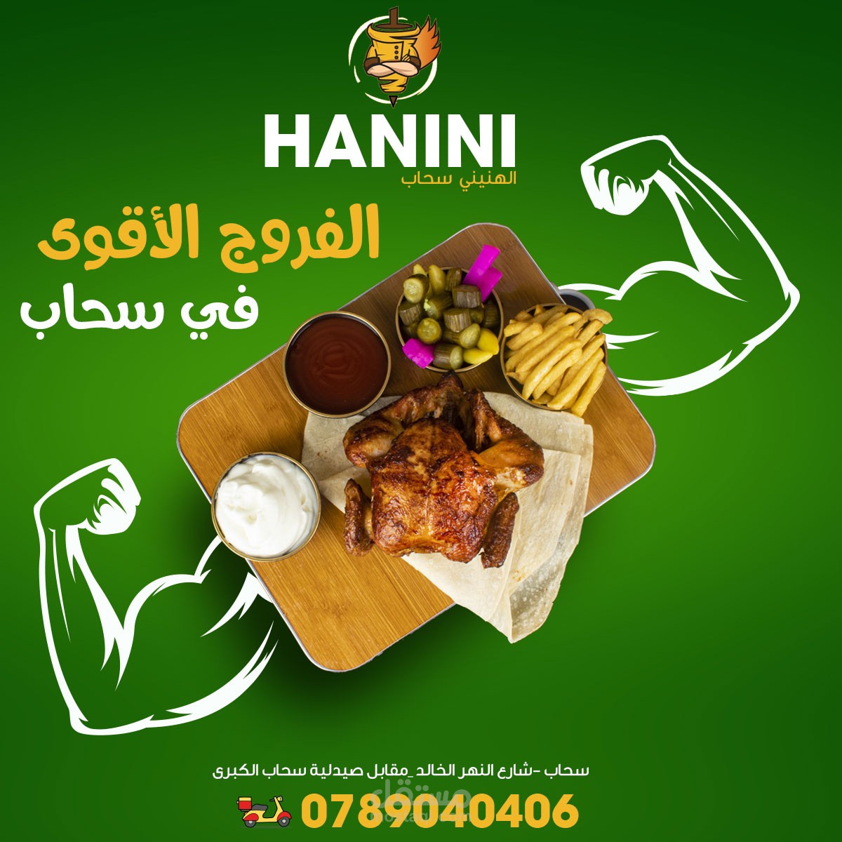 اعلانات سوشال ميديا