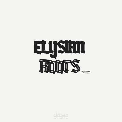شعار ELYSIAN ROOTS بأسلوب غرافيتي عصري جريء