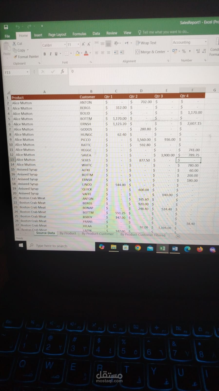 ادخال بيانات في Microsoft Excel