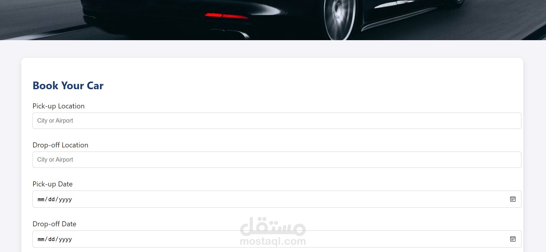 ربط السيارات بالتصال