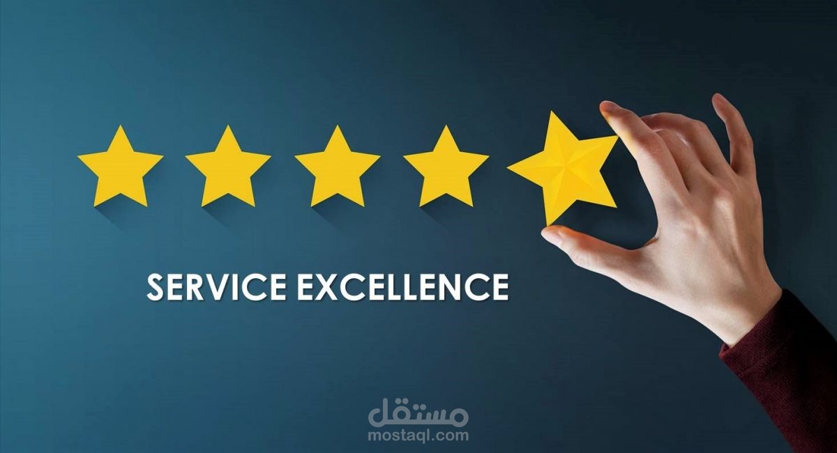 دورة التميز في خدمة العملاء