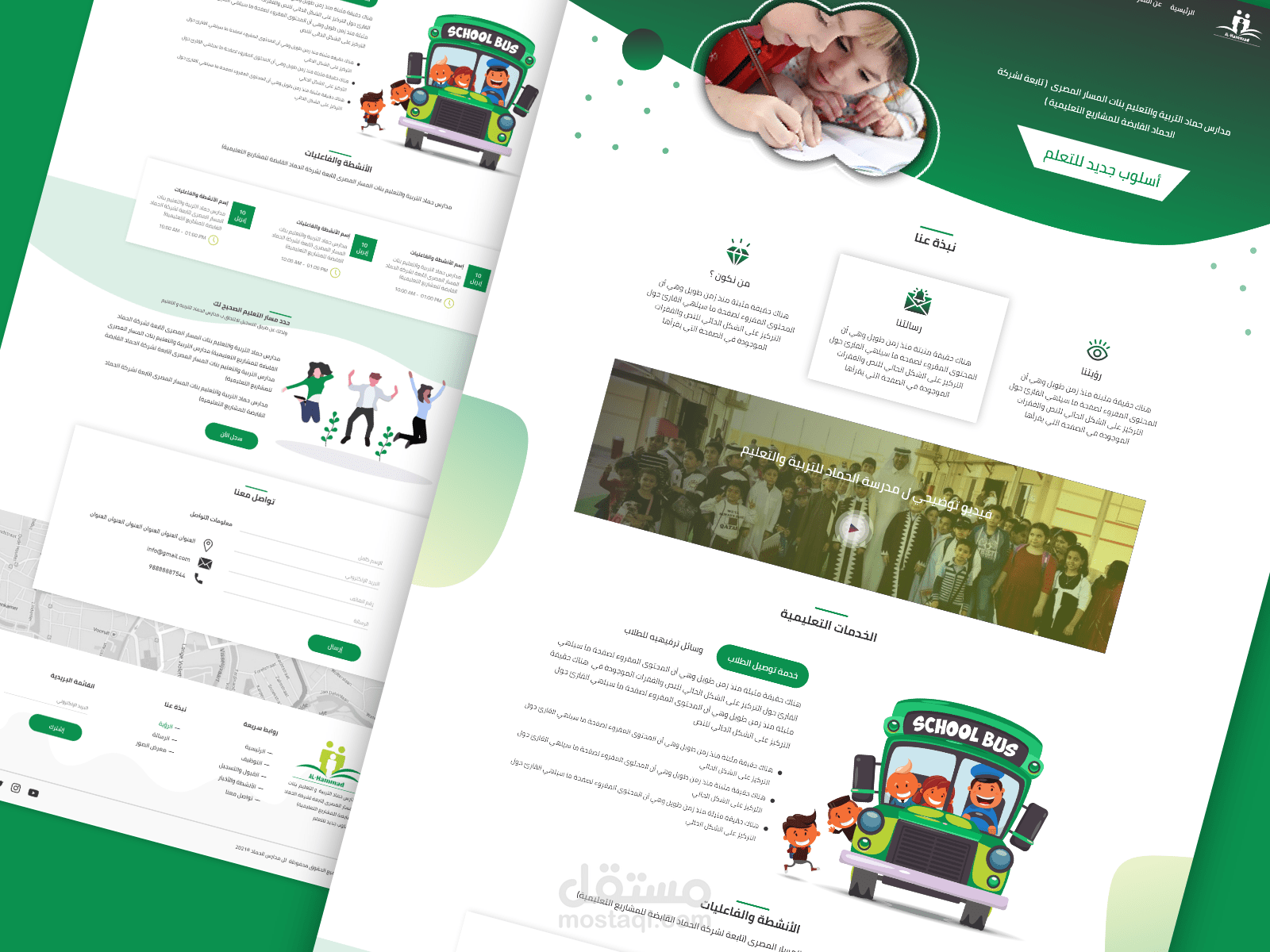 school site ui/ux design