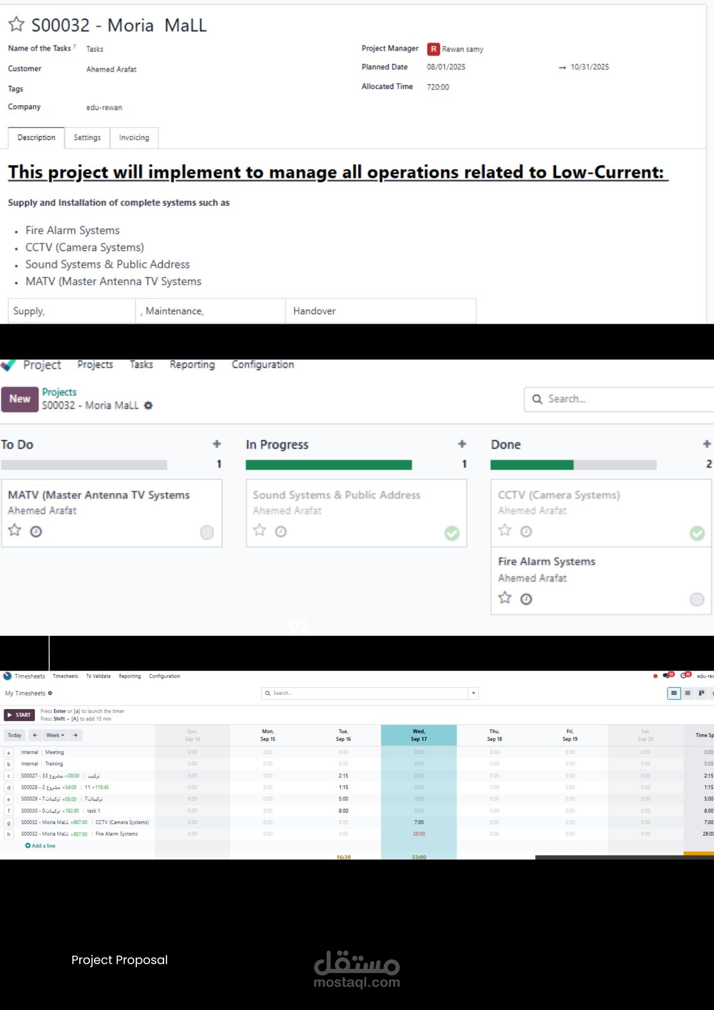 تم تنفيذ مشروع  لتنفيذ مشروع التيار الخفيف في موريا مول باستخدام موديول Project في Odoo لإدارة المهام ومتابعة التنفيذ بدقة.