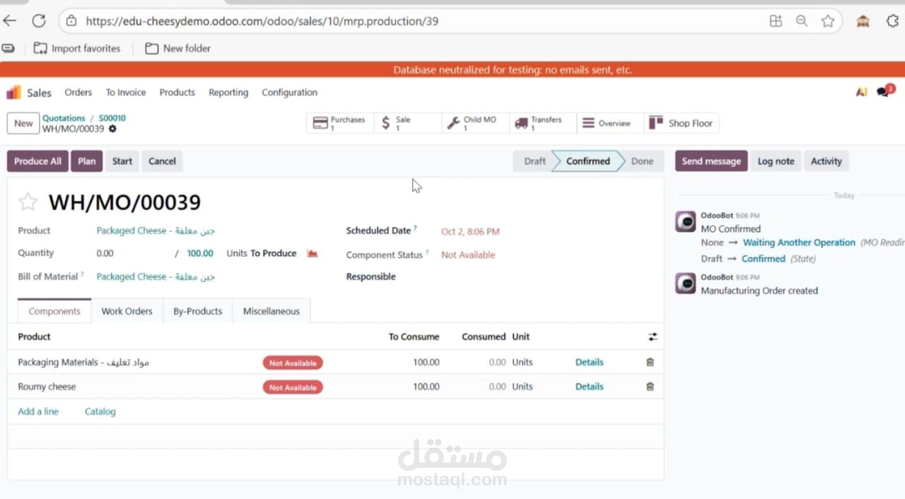 تم تنفيذ مشروع  على نظام Odoo، مع التركيز على موديول التصنيع (Manufacturing Module)، وذلك بهدف إدارة ومتابعة دورة إنتاج الأجبان بشكل متكامل بدءًا من مراحل التصنيع وحتى المنتج النهائي.