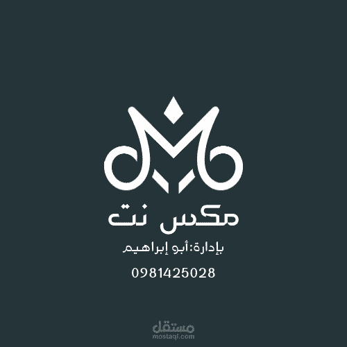 شعار لشركة او لموقع