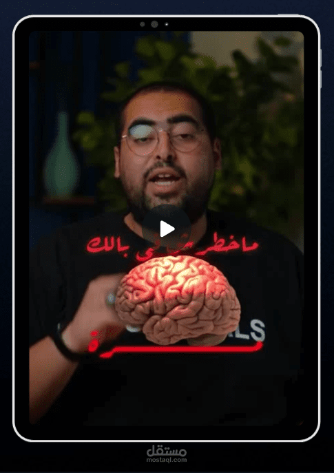 شرنا على الناس