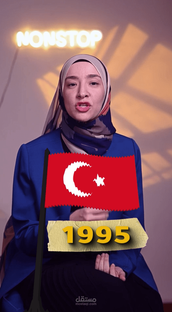 Bim شركة