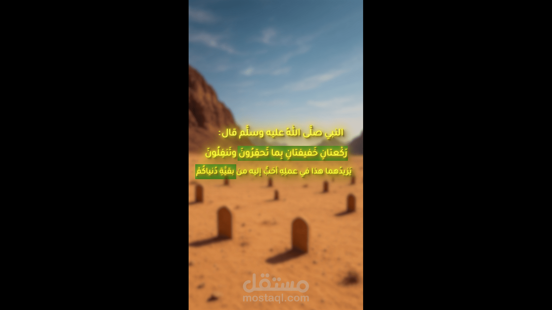 الشيخ وحيد عبدالسلام