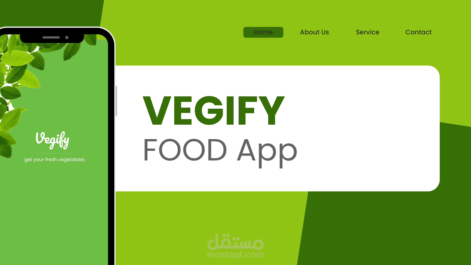 تصميم واجهات مستخدم (UI/UX) لتطبيق vegify