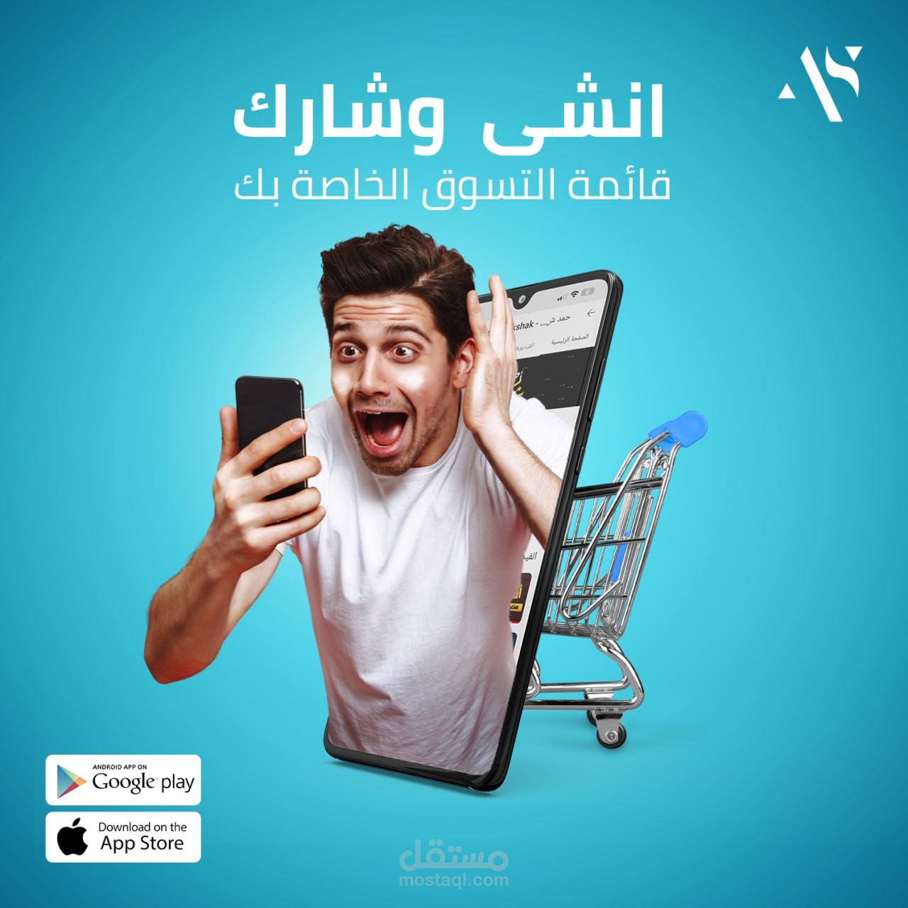 تصميم سوشيال ميديا
