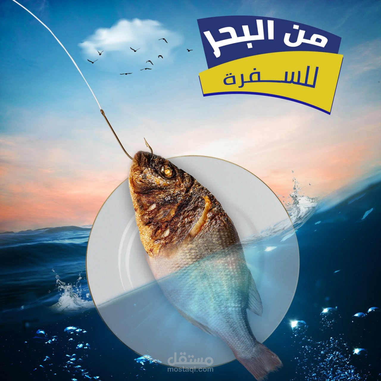تصميم فيديو ريلز