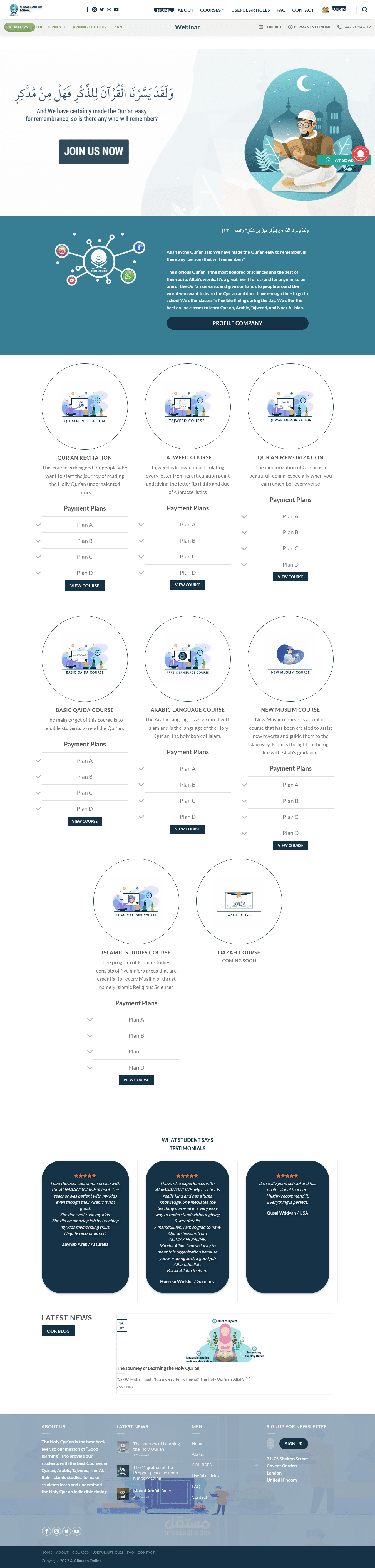 الإيمان أون لاين