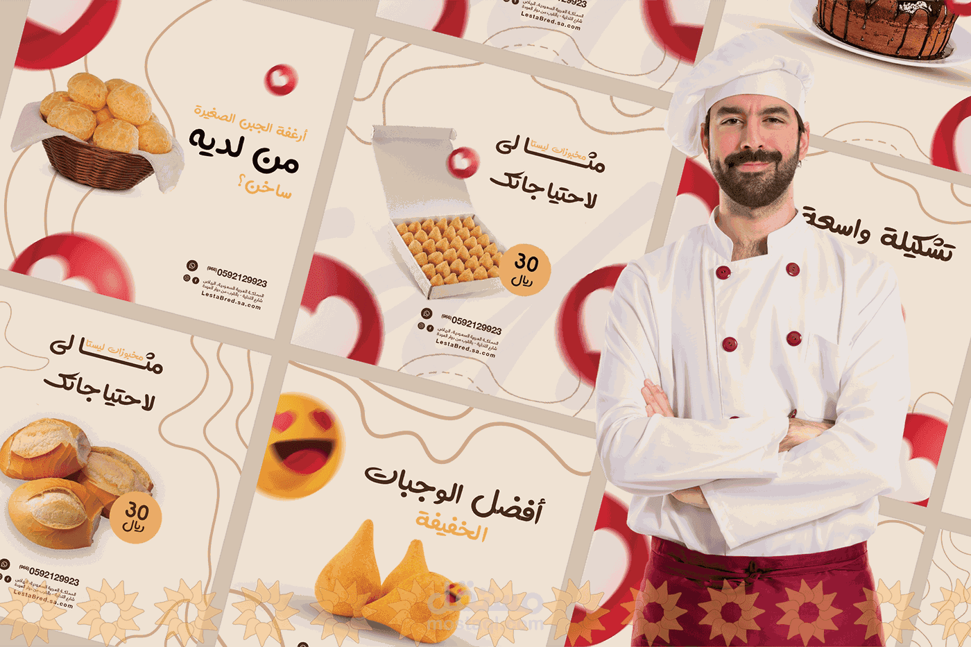 القيام بتصميم منشورات إبداعية للترويج لمخبز إلى وسائل التواصل الاجتماعي.