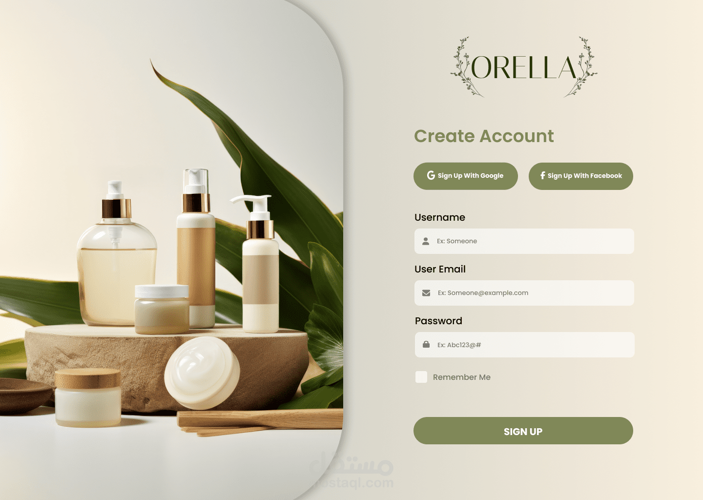 تصميم  skin care web