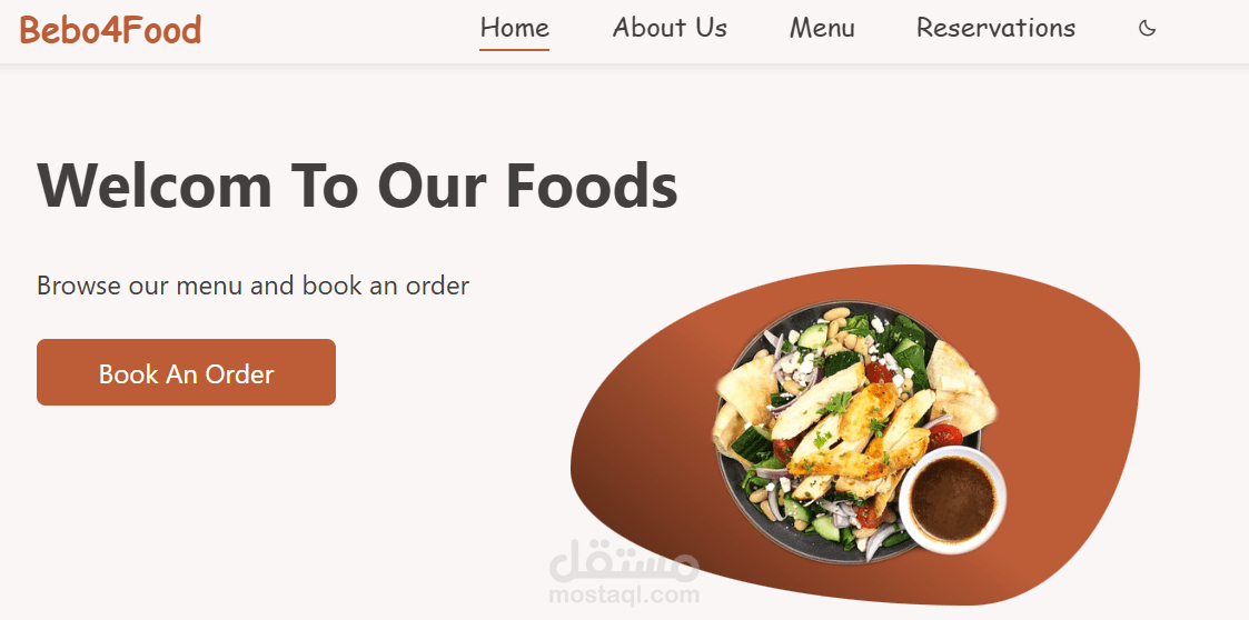 موقع اكل وطاعم