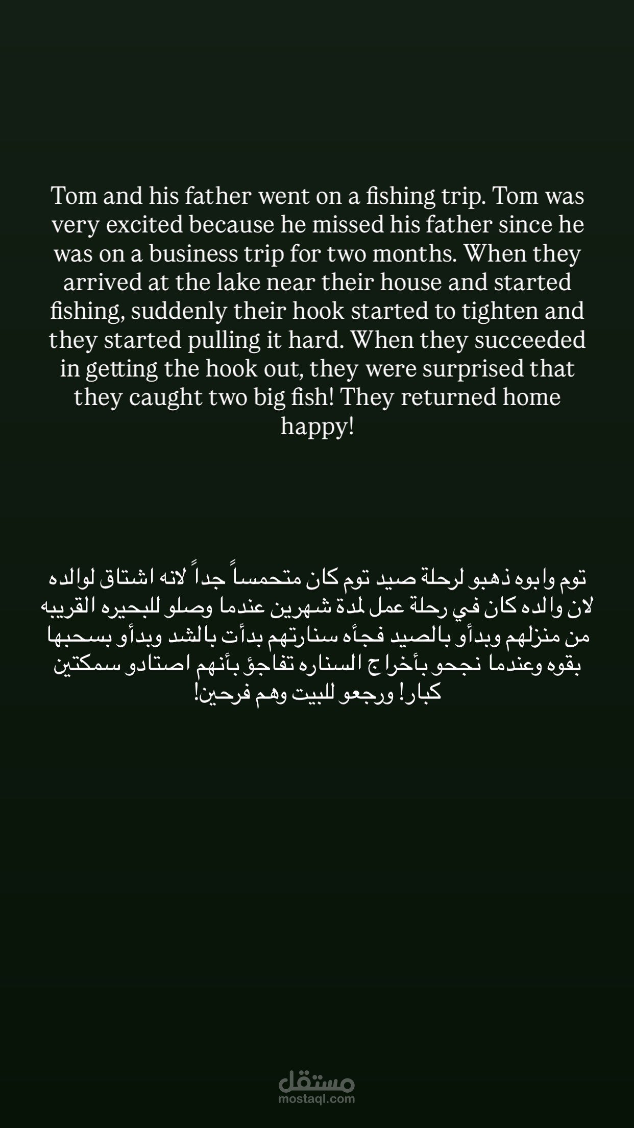 ترجمه