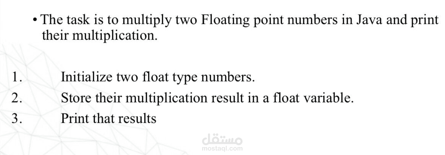 multiply two floating point number