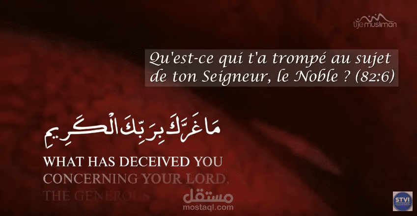 اضافة ترجمة لفيديو