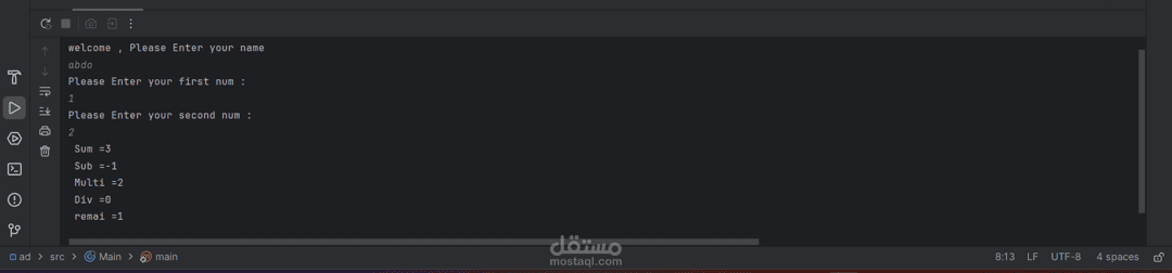 عمليات حسابيه وطباعه الاسم