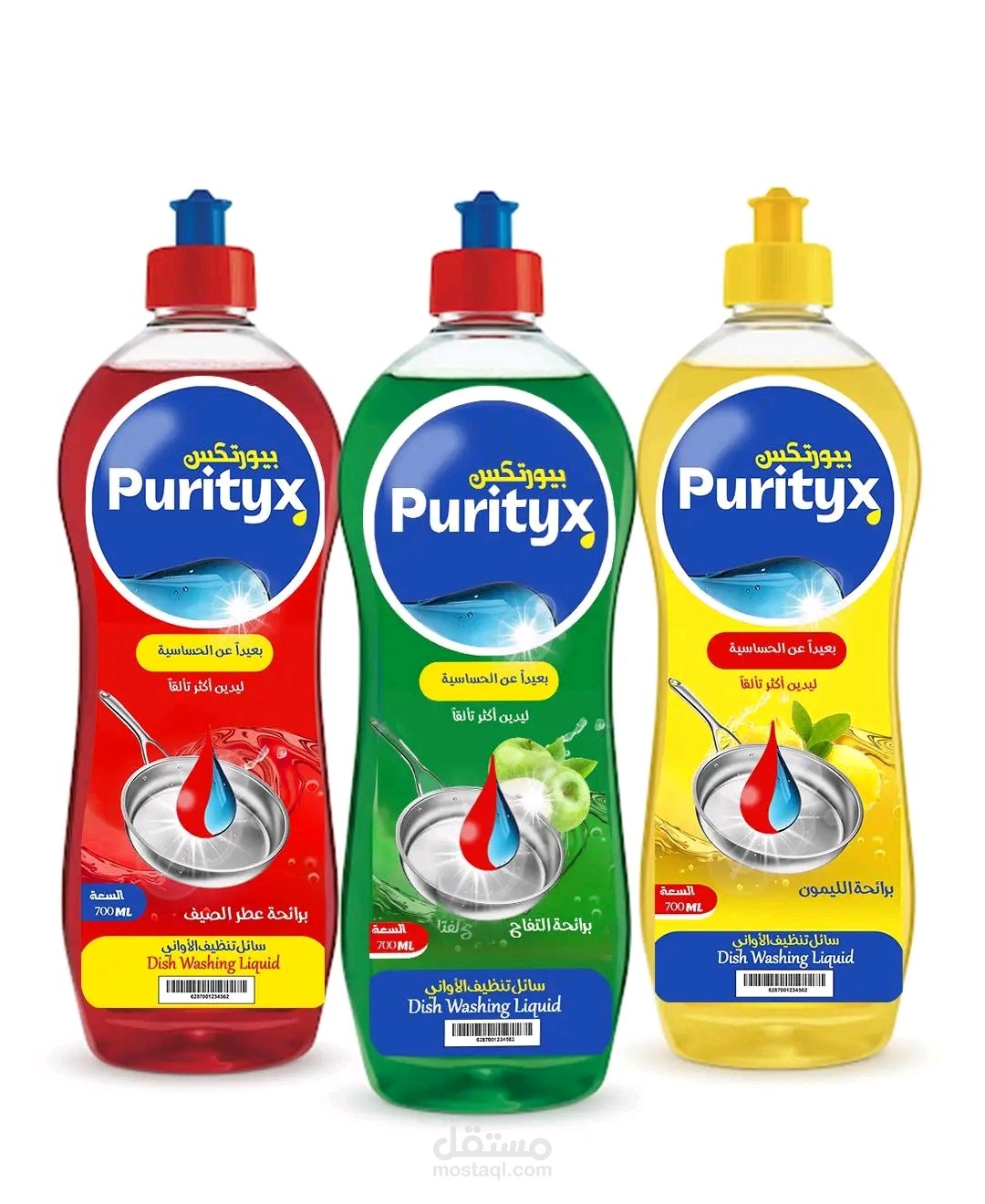 تصميم ملصقات مواد التنظيف