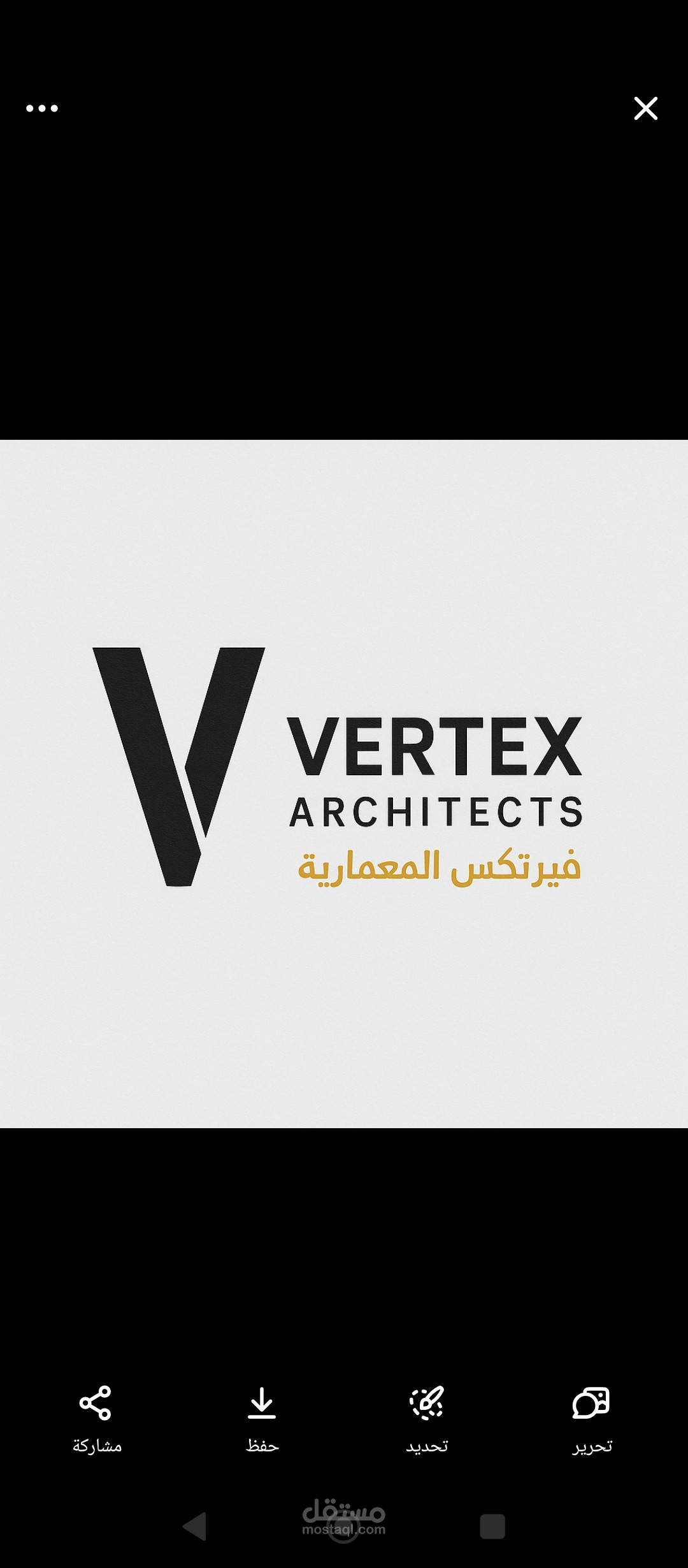 سوريا - محافظة حماة
