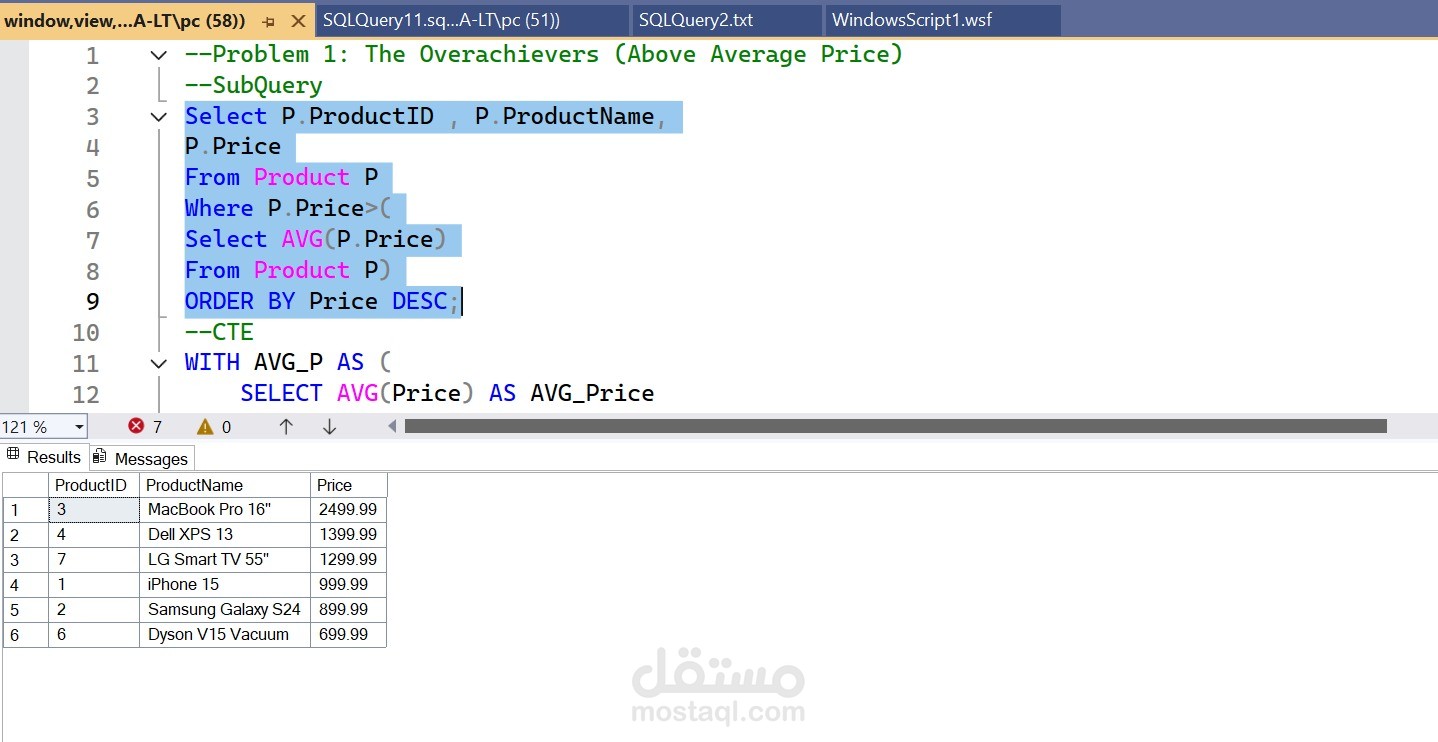 محلل بيانات SQL