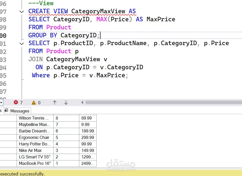 كتابة اكواد باستخدام SQL