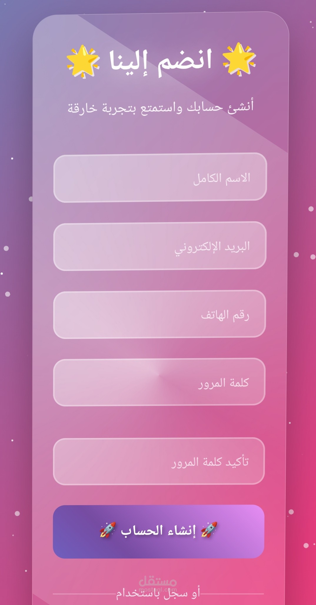 سأصمم لك موقع ويب احترافي متجاوب بـ HTML/CSS/JS خلال 3 أيام