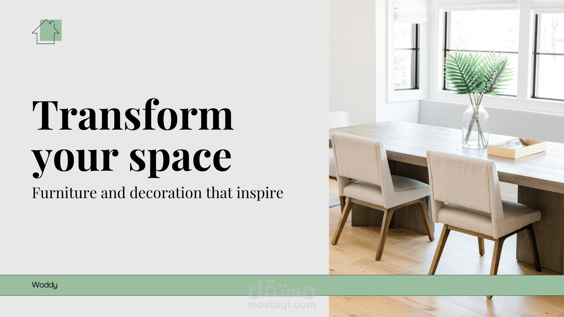 تصميم واجهة موقع لبيع الأثاث باستخدام فيجما