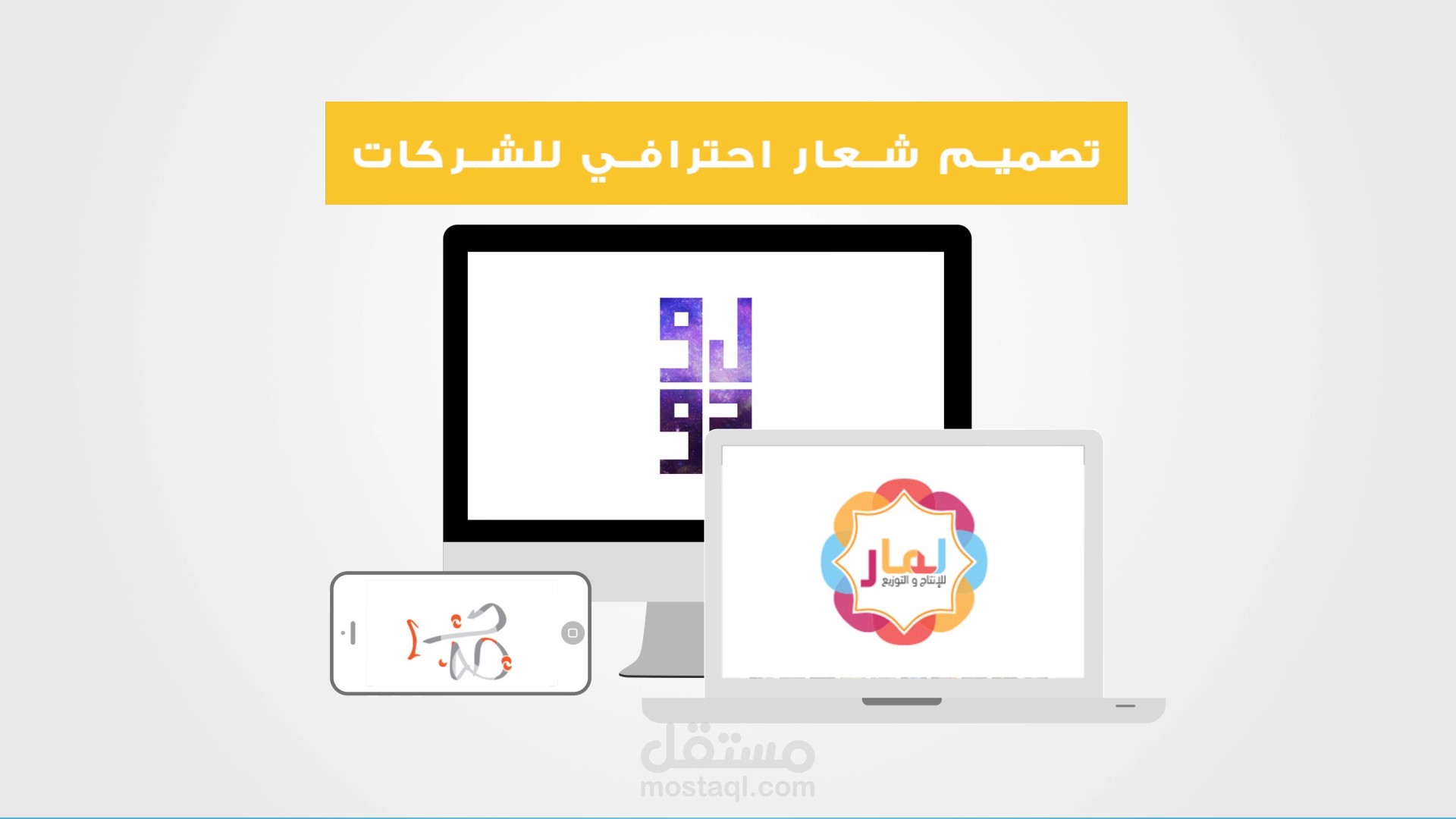 تصميم لوجو لحساب إنستجرام