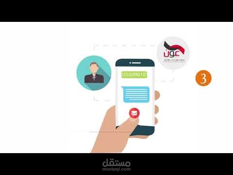 ألية إستقبال البلاغ عن مفقود