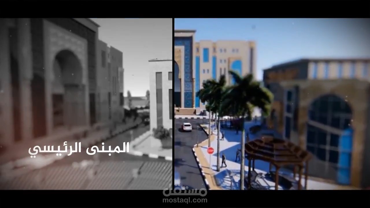 فيديو دعائي :: جامعة الإسراء