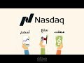 موشن جرافيك لموقع تداول عملات