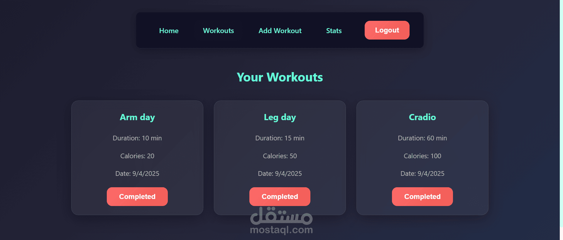 تطبيق اللياقة البدنية
