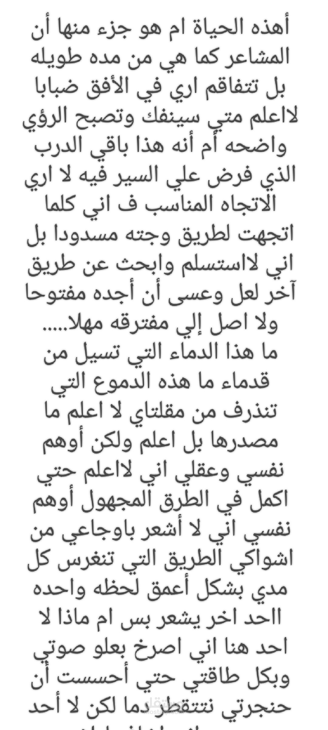 كتابه تصميمه