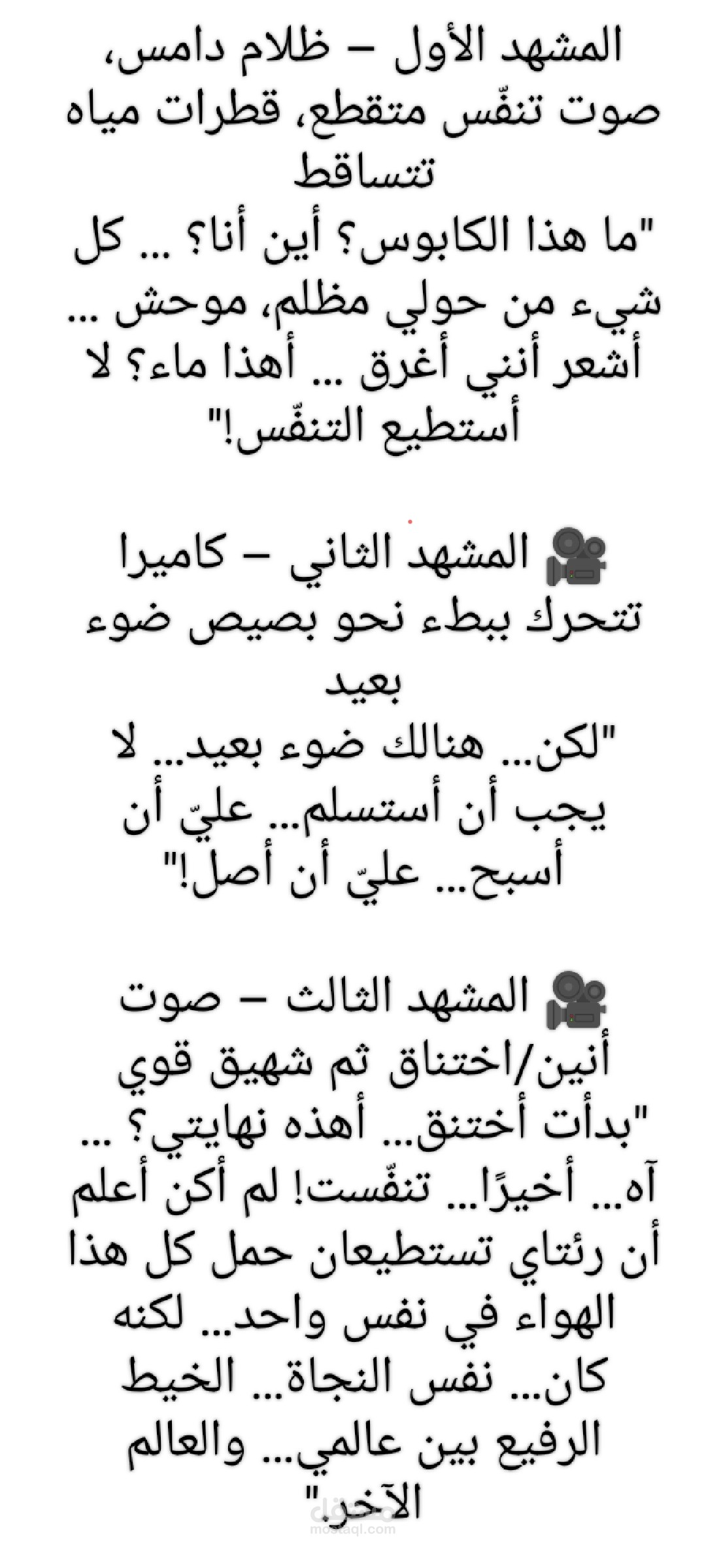 كتابه تسويقه