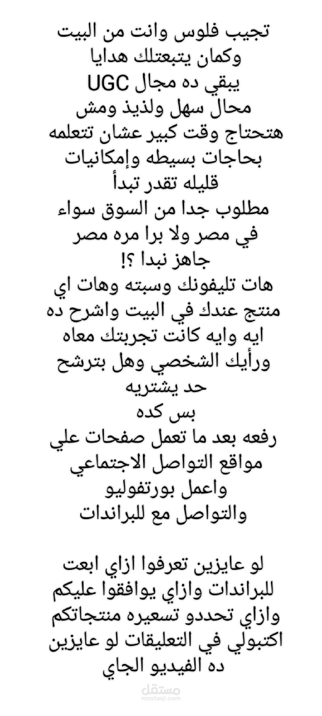 كتابه ابداعيه
