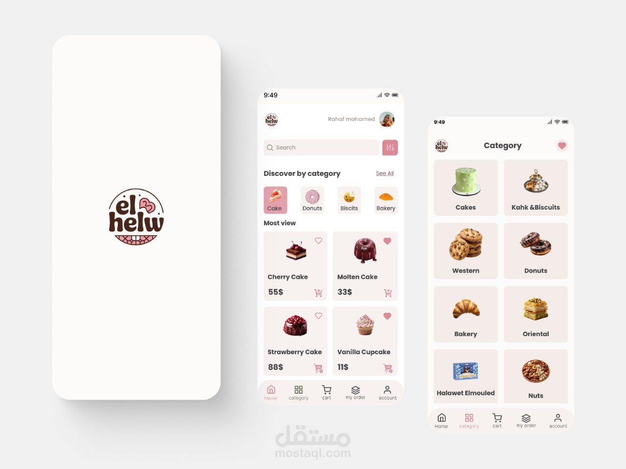 •مصمم واجهات وتجربة مستخدم (UI/UX