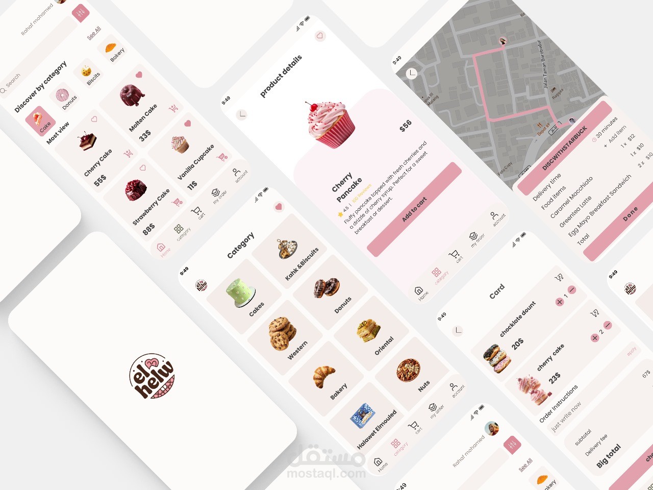•مصمم واجهات وتجربة مستخدم (UI/UX