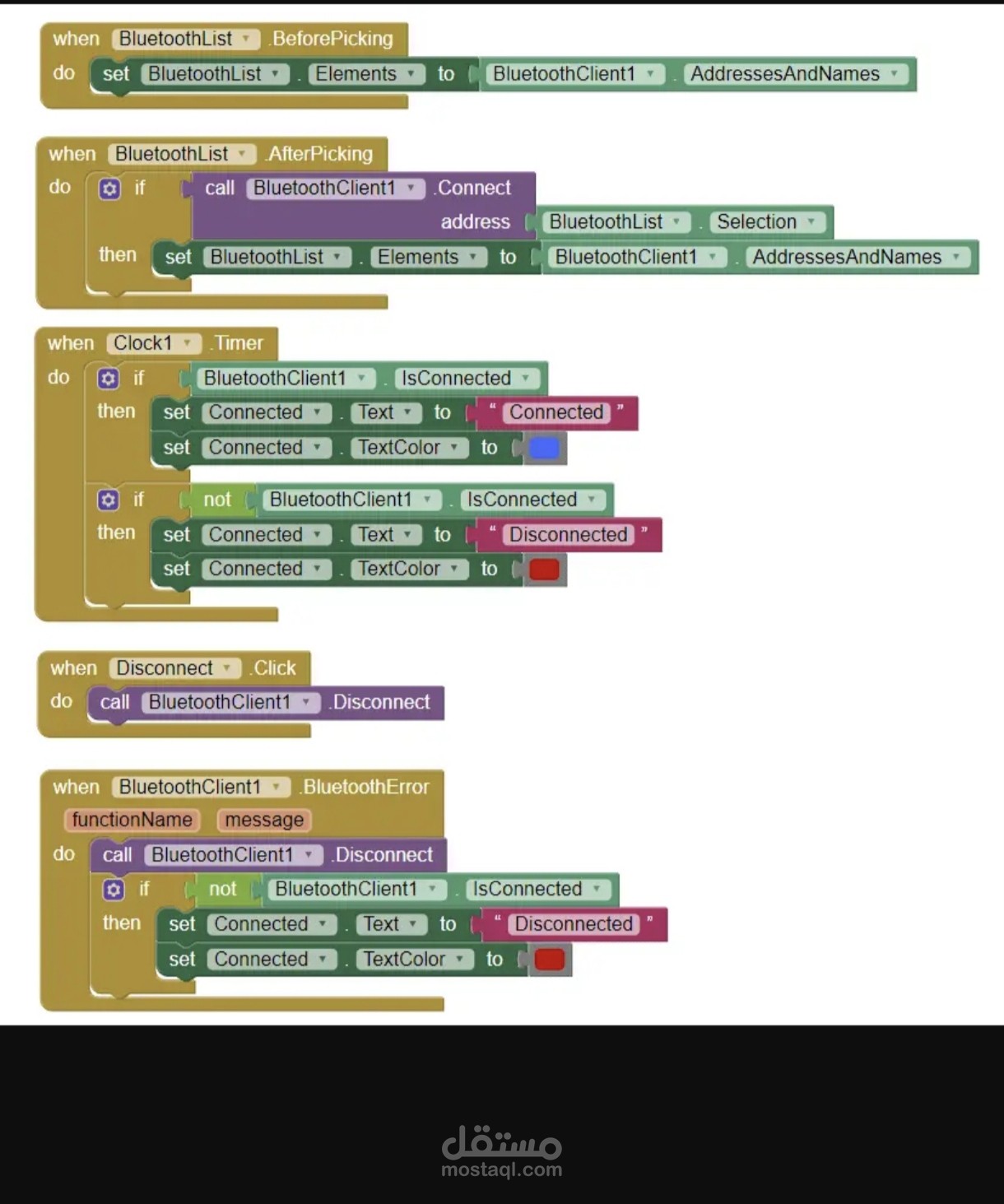 ذراع آلية مبرمجة بدمج SolidWorks وC++
