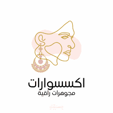 تصميمي بالعربية