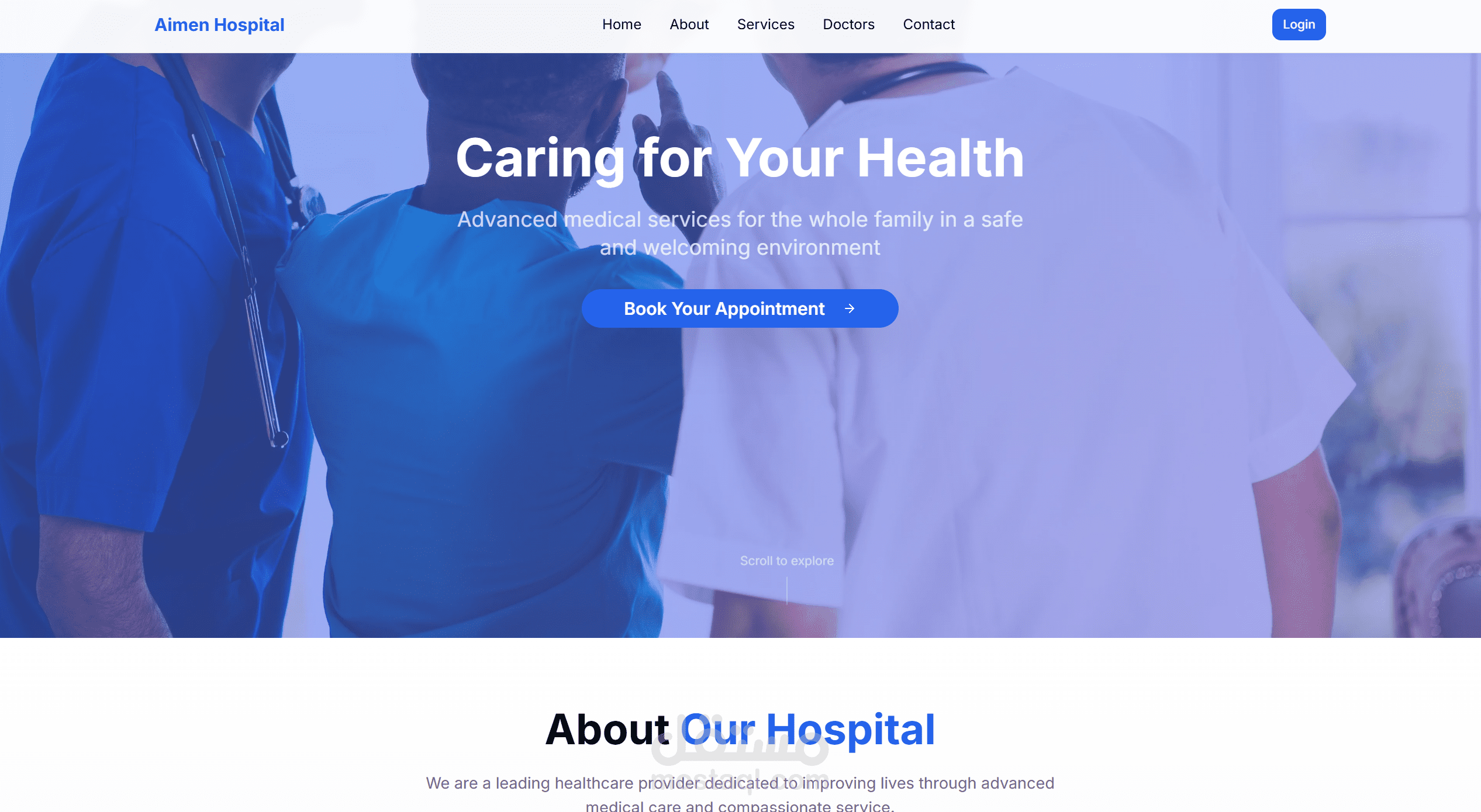 نظام إدارة مستشفى متكامل (Hospital Management System)