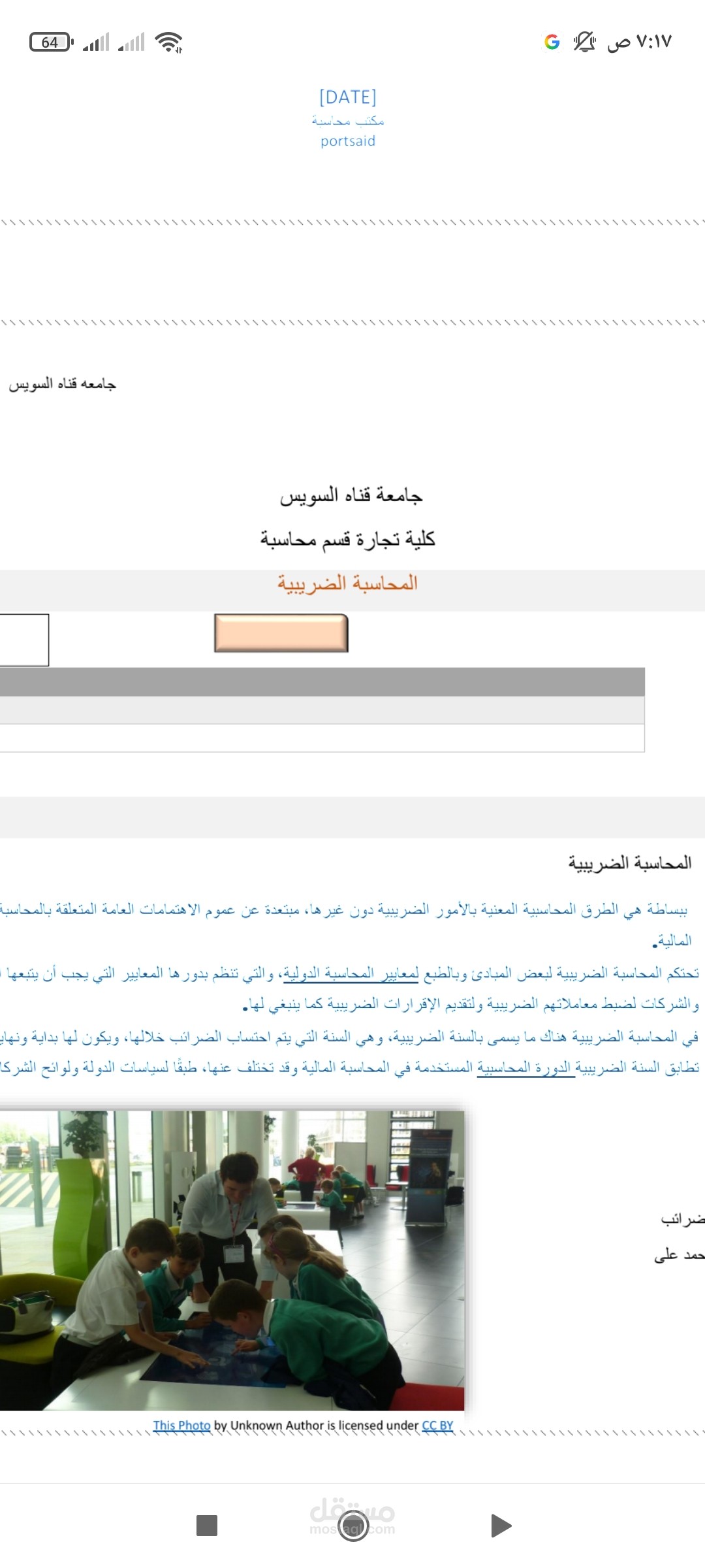 تنظيم وتفريغ بيانات احترافي | التزام بالمواعيد