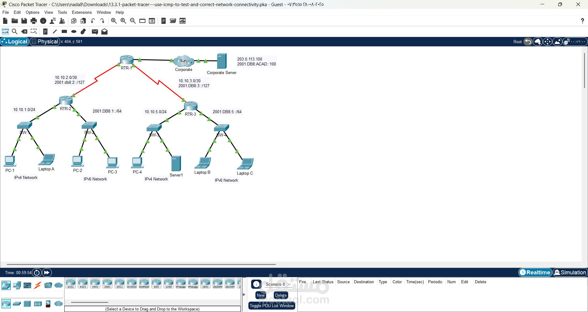 تصميم شبكات ال network باستخدام برنامج Cisco packet tracer