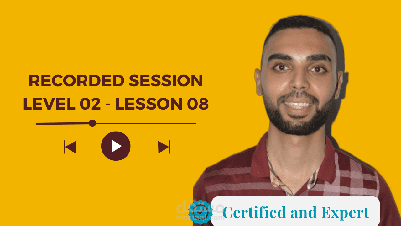 جلسة تدريب أونلاين مسجلة على اللغة الإنجليزية. المستوى 02 - الدرس 08