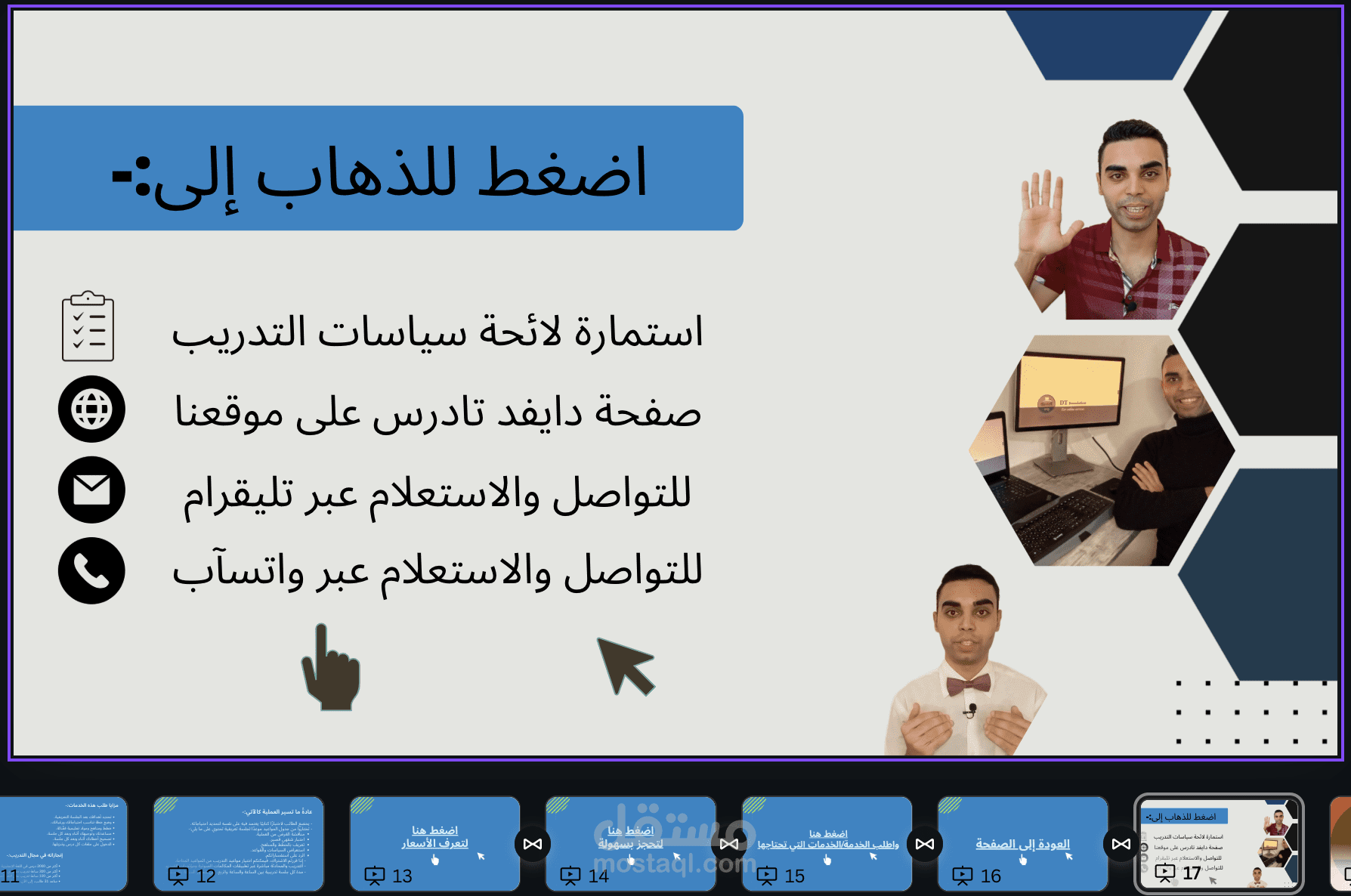 تصميمات إبداعية احترافية عملية متنوعة باستخدام كانفا Canva
