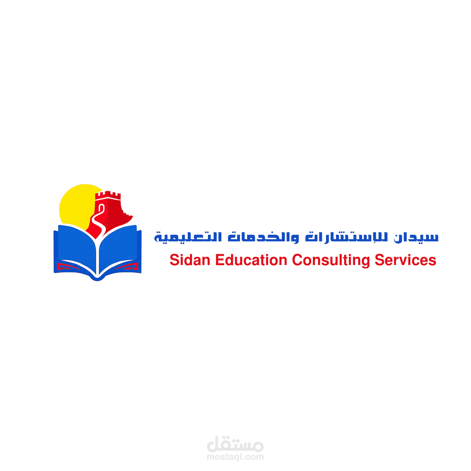 شعار شركة سيدان