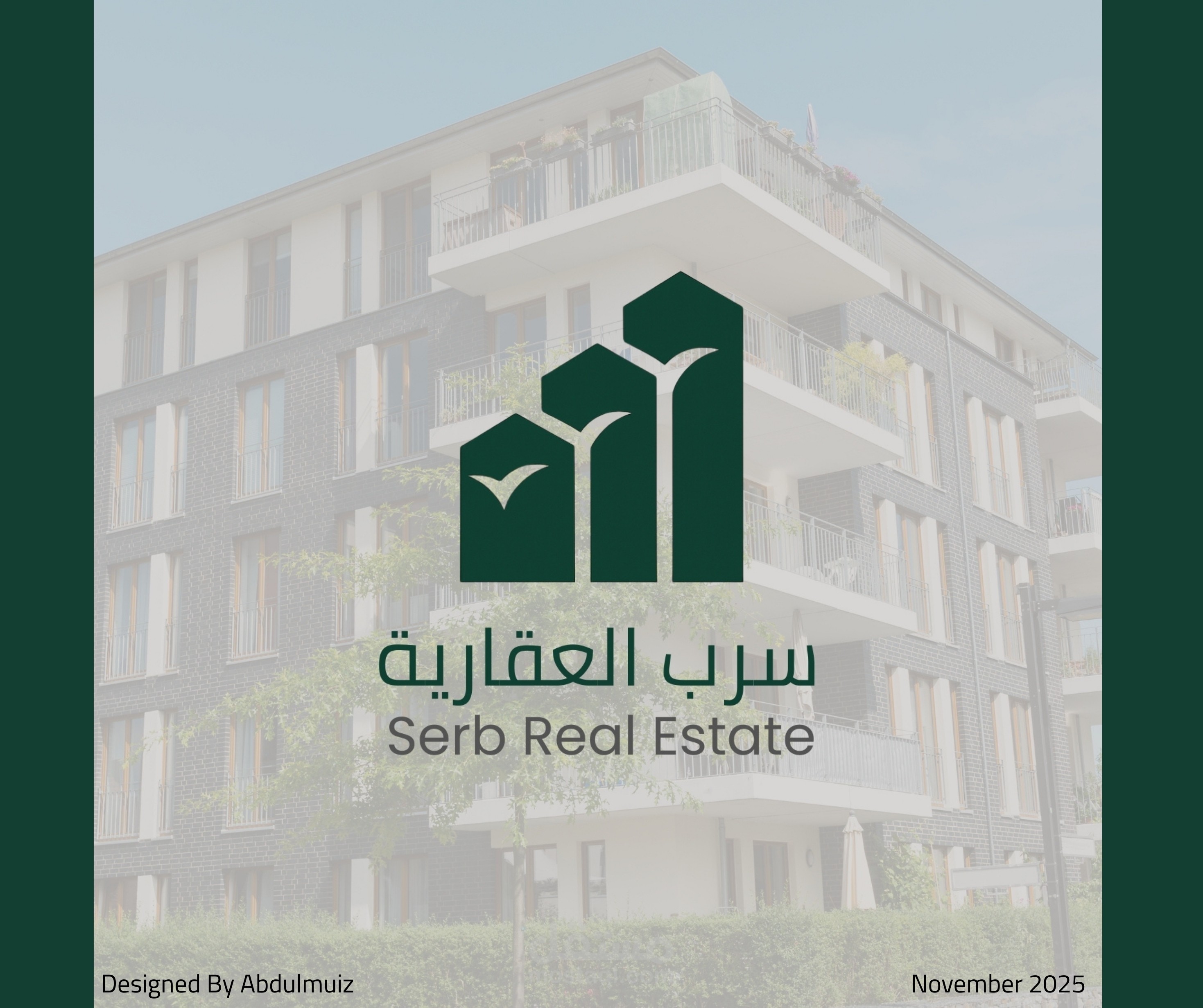 مشروع شعار سرب العقارية